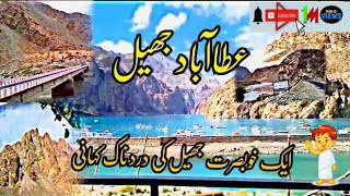 Attabad lake History Of Attabad Lake Complete Documentary [upl. by Ad]