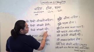 Hindi Grammar Expressing compulsion and obligation in Hindi [upl. by Chemash]