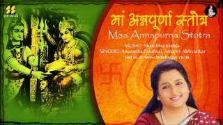 Maa Annapurna Stotra by Anuradha Paudwal  Music Shambhu Mehta [upl. by Eirrek]