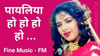 Payaliya Ho Ho Ho Ho  Deewana 1992  Kumar Sanu  Alka Yagnik  FineMusicFM [upl. by Rugen554]