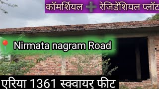 Plot for sale commercial ￼👉 Nilmatha Nagaram Road [upl. by Winifred]