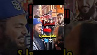 🔥👻 امراة مجنونة تبصق وتهاجم الشيخ عثمان shorts [upl. by Samal]