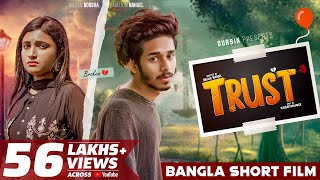 Trust  Nirjon Nahuel  Nazia  Bangla Short Film 2021  Team CINEBIRDS  Broken Love Story  DURBIN [upl. by Naaman]