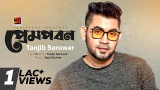 Prem Pobon  Tanjib Sarowar  New Bangla Song  Official Lyrical Video [upl. by Toshiko]