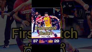 Bengaluru bulls vs telugu titans first match result [upl. by Staw]