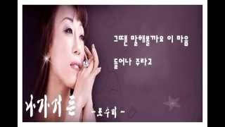 sumi jo조수미  If I Leave 나 가거든 [upl. by Ahsetal]