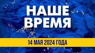 Доход quotГазпромаquot падает Антирекорд за последние 25 лет  Новости на FREEДОМ Вечер 140524 [upl. by Ahtelrac]