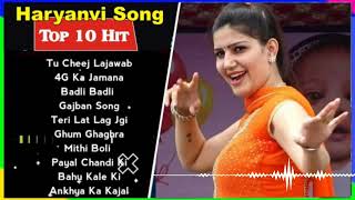 Sapna Choudhary Dj Remix Song 🥀♥️ Dj Hard Bass ❤️ 🔥 Remix Haryanvi Song 🥀 [upl. by Shrier]