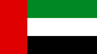 United Arab Emirates  Nashid alwatani alimarati  Ishy Bilady  National Anthem Instrumental [upl. by Gib]