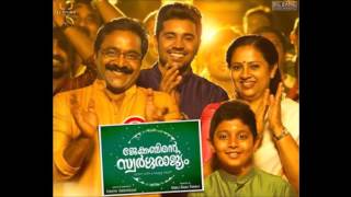 Jacobinte Swargarajyam Ennileriju song lyrics [upl. by Ledeen]