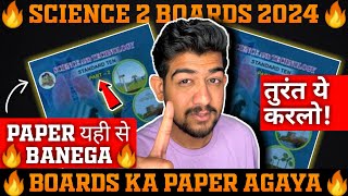 🔥 20 March science 2 Boards 2024 PAPER YAHI SE BANEGA🔥important questions class 10 2024 ssc ✅ [upl. by Hereld]