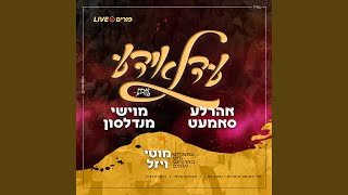 Nigun Purim [upl. by Haymo]