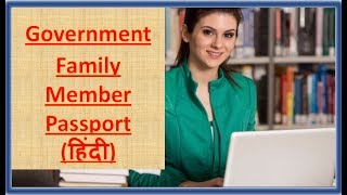 Government Employees Dependent Passport Application [upl. by Kral443]