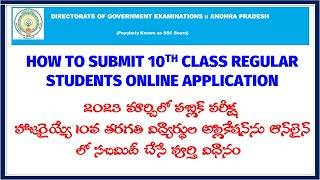 HOW TO SUBMIT 10TH CLASS REGULAR STUDENTS ONLINE APPLICATION [upl. by Vasily]