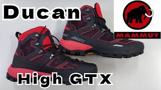 MAMMUT マムート デュカン Ducan High GTX Sapuen より固いソール SUPERFEET TRIMFIT GREEN スーパーフィート トリムフィット グリーン [upl. by Alimrahs]