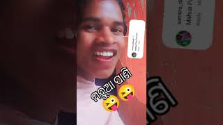 Funny instagram reel comment in odia।।pt 77।।comments reading boy।।shorts viralvideo odiacomedy [upl. by Stevy]