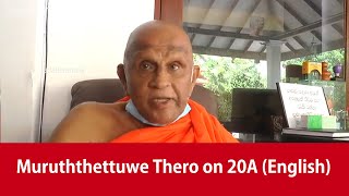 Muruththettuwe Thero on 20A English [upl. by Persons324]