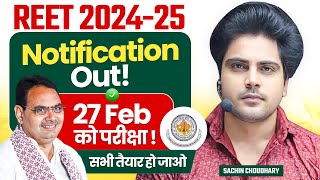 REET 202425 NOTIFICATION OUT By Sachin choudhary live 930pm [upl. by Felipa]