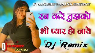 Rab Kare Tujhko Bhi Pyar Ho Jaye  Old Hindi Remix Song  Dj Sandeep kasana [upl. by Thier139]