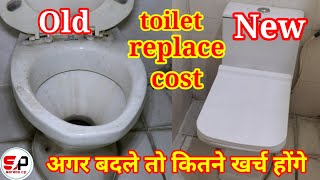 Old toilet seat replacement  Hindware western toilet price  Toilet fitting cost [upl. by Assirim]