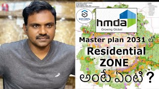 RESIDENTIAL ZONE as per HMDA MASTER PLAN 2031 [upl. by Rosalee]