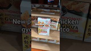 New tasty pork and chicken gyoza at Costco costco costcofinds dinner gyoza food shorts [upl. by Oakman]