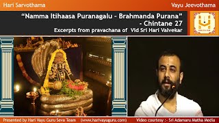 “Namma Itihaasa Puranagalu – Brahmanda Purana” – Chintane 27 [upl. by Aicined]