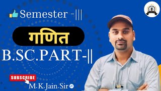 BSC Semester3 Lec 14 maths  New Session 20242025 [upl. by Zins]