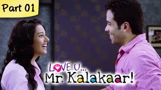 Love UMr Kalakaar  Part 0109  Bollywood Romantic Hindi Movie  Tusshar Kapoor Amrita Rao [upl. by Tami975]