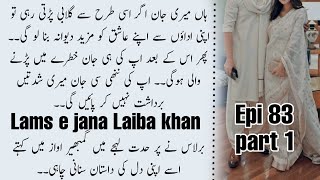 Barlas Ki shedaty🔥🥵Laiba KhanMost romantic novel  Lams e JanaEPI 83 Urdu Novels [upl. by Ahsenyl401]