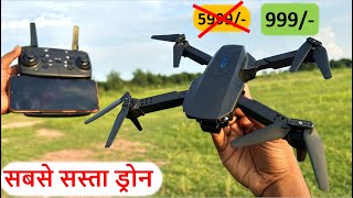 BEST DRONE E88 pro max drone  4k dual camera  FOLDABLE CAMERA DRONE [upl. by Enimasaj]