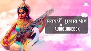 Saraswati Pujor Gaan সরস্বতী পুজোর গান  Audio Jukebox  Bengali Devotional Songs  Aalo [upl. by Ardnuasal55]