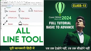 Freehand 2Point Line Bezier Pen BSline Polyline Tools in CorelDraw 2024 Basic Class13 [upl. by Eleira155]