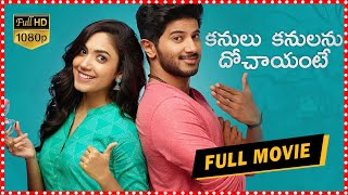 Kanulu Kanulanu Dhochaayante Telugu Full Length Movie  Dulquer Salmaan  Gautham Vasudev Menon  ME [upl. by Madelina949]