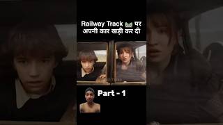 Railway track par car park kr di suspensemovieexplained movie railwaytrack shorts [upl. by Klos484]