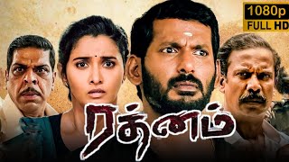 Rathnam Full Movie In Tamil 2024  Vishal Priya Bhavani Shankar Jeeva Ravi  1080p Facts amp Review [upl. by Elaynad22]