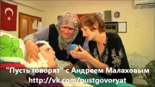 Пусть говорят анонс на эфир от 15042013 [upl. by Ardell]