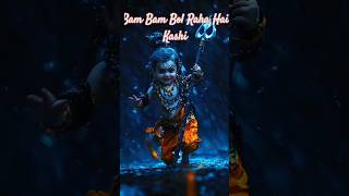 Bam Bam Bol Raha Hai Kashibam bam bol raha hai kashi geetkalpana shiv bhakti geet song [upl. by Eerak]