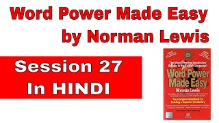 Word Power Made Easy session 27 by norman lewis Explained in HINDI [upl. by Ailaham977]