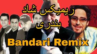 ریمیکس شاد جدید بندری ایرانی  New Bandari Remix 2024  Bandari Shad Irani  میکس همش گوشته بندری [upl. by Alphonse]