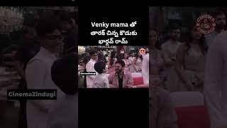 Venky Mama తో తారక్ చిన్న కొడుకు భార్గవ్ రామ్  JrNTR  Devara  Cinema Zindagi [upl. by Atiuqam]