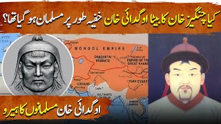 Genghis Khan Ep41 Ogedei Khan Hero of Muslims  Did Ogdai Khansecretly convert to Islam [upl. by Germano]