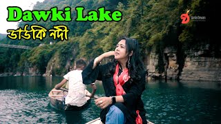 Dawki River  Meghalaya  Bangladesh Border  Umngot River boat ride  ডাউকি নদী  Dawki Lake [upl. by Lavinie]