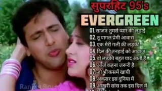 सदाबहारपुरानेगाने HindiSadSongs बॉलीवुडदर्दभरेगीत 90severgreen Besthindisongs AzizAlkaduetsong [upl. by Ttocs]