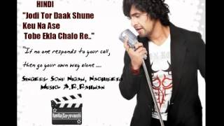 A R Rahman Musical ekla cholo re in HINDI by Sonu Nigamflv [upl. by Buskirk410]