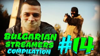 Bulgarian Streamers Compilation 2022 14 [upl. by Nnod]