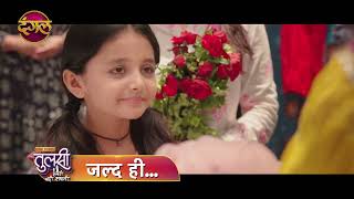 Tulsi Humari Badi Sayani  New Show  Coming Soon  Promo  Dangal TV [upl. by Dianuj]