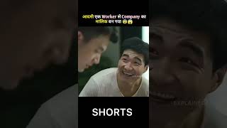 🔥 Fact Bhai 😱💯shortsviral shortvideo youtubeshort shorts factfacts shortsfeed [upl. by Subak]