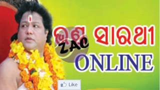 Anthua Gopala Sarathi  Odia Song [upl. by Berlin]