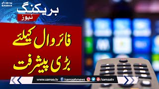 Breaking News Regulation on OTT services  SAMAA TV [upl. by Absalom]